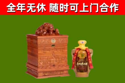 越城区烟酒回收80陈年贵州茅台酒.jpg
