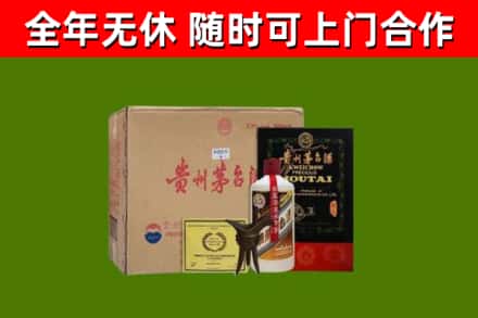 越城区烟酒回收汉帝茅台酒.jpg