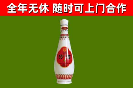 越城区回收老汾酒