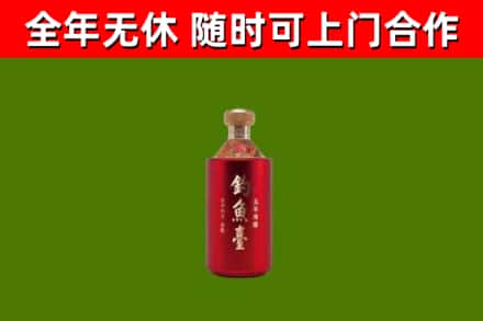 越城区回收钓鱼台