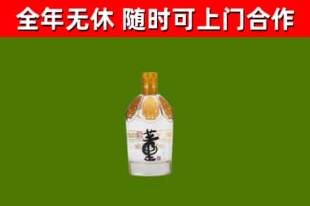 越城区回收董酒