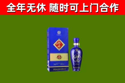 越城区回收杜康
